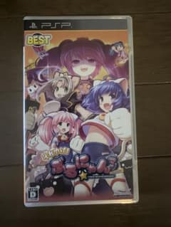 それゆけ！ぶるにゃんマンPortable BEST版のサムネイル