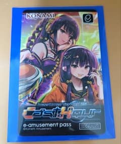 beatmaniaⅡDX Cast Hour  AMUSEMENT PASSのサムネイル