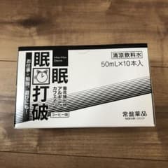 眠眠打破　10本のサムネイル