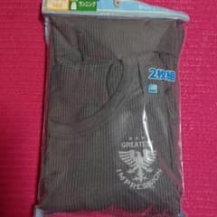 男の子 ランニングシャツドライ ２枚入り✨新品✨のサムネイル