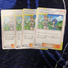 ポケモンカード マオ&スイレンのサムネイル