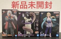 나루토 NARUTO 이치 반 쿠지 자래야 오오시마루 츠나테 피규어 전설의 삼닌