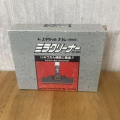 ミラクリーン NC-8800 ふとんクリーナーのサムネイル