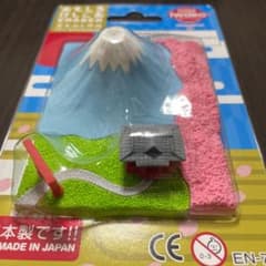 おもしろ消しゴムのサムネイル