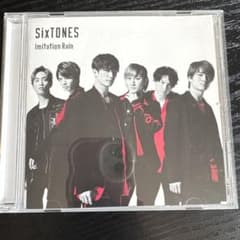 SixTONES Imitation Rain CDのサムネイル