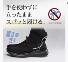 Ai❤様　ハンズフリー　スニーカー   ウォーキング　 軽量のサムネイル