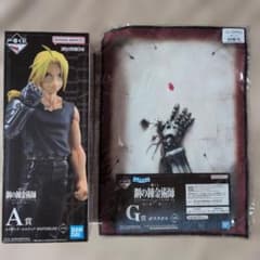 강철의 연금술사 FULLMETAL ALCHEMIST 문을 여는 자들 A상 G상