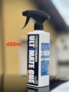 超ヌルテカ撥水コーティング剤 アルティメットワンplatinum (田中汁
