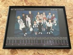 B2額装 EVANGELION - 最終話 - 非売品 B2額装 EVANGELION - 最終話 - 非売品 - メルカリ
