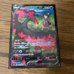 ポケモンカード ガラルファイヤーV CSRのサムネイル