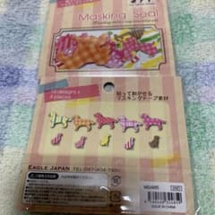 ラブラドールレトリバー　マスキングシール×2袋のサムネイル