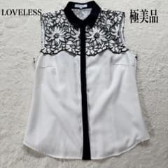 極美品】LOVELESS エンブロイダリー レース ノースリーブ シャツ 