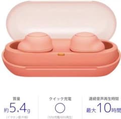 SONY ワイヤレスステレオヘッドセット WF-C500のサムネイル