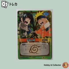 ナルト・サスケ NARUTO カードゲーム　 決着の時　5枚セット　【美品】 ナルト・サスケ NARUTO カードゲーム 決着の時 5枚セット