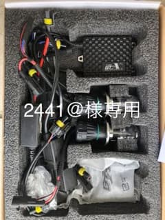 GTX HIDヘッドライト用キットのサムネイル