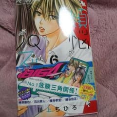 新刊！のサムネイル