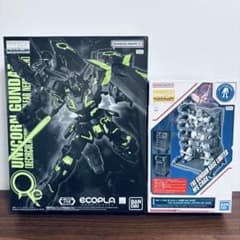 MG ユニコーンガンダム リサーキュレーションカラー べ－ス限定 MS CAGE MG ユニコーンガンダム リサーキュレーションカラー べ－ス限定 MS