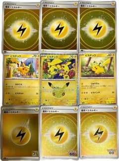 ク*！様 30周年 ピカチュウ 26 30th セレブレーション　ポケカ　まとめのサムネイル