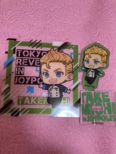 【四葉様専用】東京リベンジャーズ　ジョイポリス　花垣武道セット　おまけ付きのサムネイル