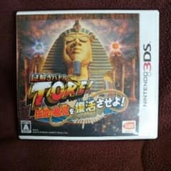 謎解きバトルTORE! 伝説の魔宮を復活させよ!/バンダイナムコエンターテイン…のサムネイル