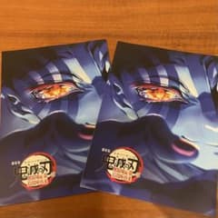 鬼滅の刃 劇場特典　第四弾　2冊セットのサムネイル