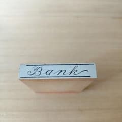 「Bank」 木製ゴム印 スタンプのサムネイル