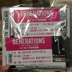 GENERATIONS ハイタッチ券のサムネイル