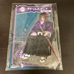 鬼滅の刃 AGF アクリルスタンド 黒死牟 - メルカリ