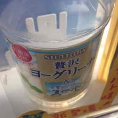 りりぃさん専用のサムネイル