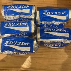 大塚製薬 ポカリスエットパウダー 10L用のサムネイル