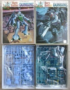 当時物 元祖SDガンダム マルスドラグーン合体セット 組み立て済み