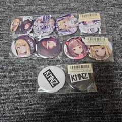 KMNZ 缶バッジ 10個セットのサムネイル