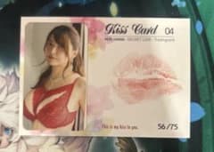 花井美理　シリアル　56/75 キスマーク　Kiss Cardのサムネイル