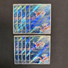 ポケモンカード トサキント AR 10枚 - メルカリ