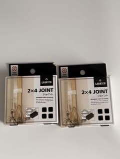平安伸銅工業LABRICO 2x4 JOINT ジョイント　2セットのサムネイル