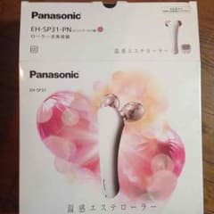 ローラー式美容器 Panasonicのサムネイル