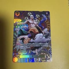 ONE PIECE エネル 7000レアリティカード最安値 ONE PIECE エネル 7000レアリティカード最安値 - メルカリ