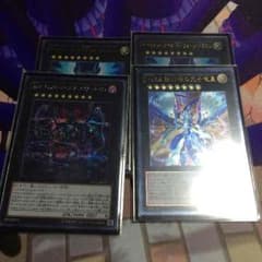 遊戯王 ギャラクシーアイズ系4枚セットのサムネイル