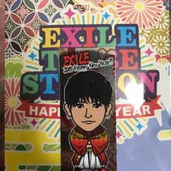 岩田剛典  千社札シールのサムネイル