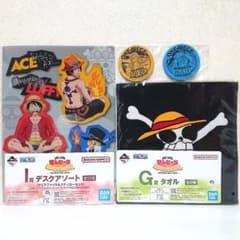 ワンピース 一番くじ ルフィ タオル マグネット クリアファイル 未開封