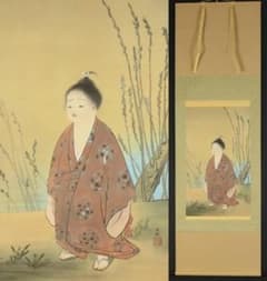 複製画】掛軸 横山大観『無我』絹本 共箱付 掛け軸 b9374 - メルカリ