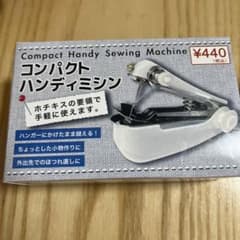 コンパクトハンディミシンのサムネイル