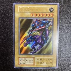 遊戯王 ドラゴンを呼ぶ笛 トレカ ウルトラレア デュエルモンスターズ 初期 海馬 遊戯王 ドラゴンを呼ぶ笛 トレカ ウルトラレア デュエルモンスターズ