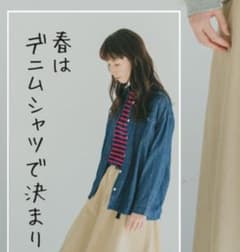 デニムシャツ ロングTシャツのサムネイル