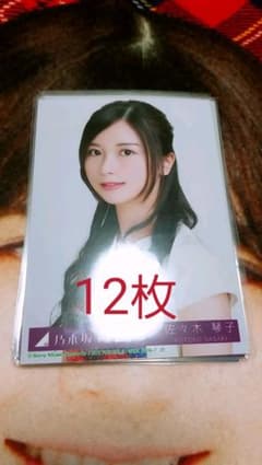 乃木坂46 生写真 佐々木琴子 バラ12枚まとめ売りのサムネイル