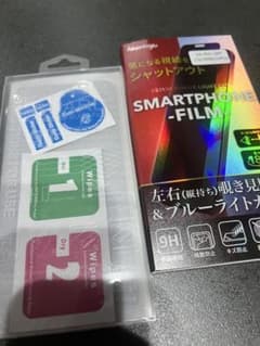 スマートフォン用フィルム プライバシー保護・ブルーライトカットのサムネイル