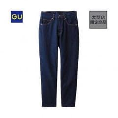 GU ジーユー ハイウエストテーパードジーンズのサムネイル