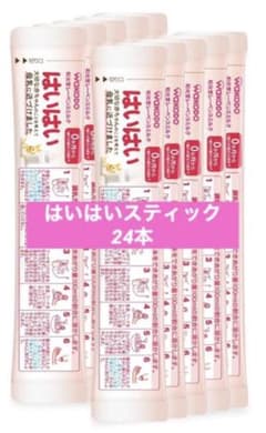 WAKODO はいはい スティックミルク 0-12ヶ月 24本のサムネイル