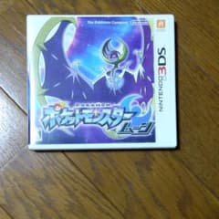 ポケットモンスター ムーンのサムネイル