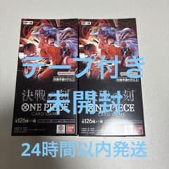 ワンピースカードゲーム 決戦の刻 2BOX テープ付 - メルカリ